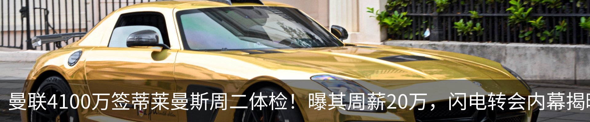 热点资讯