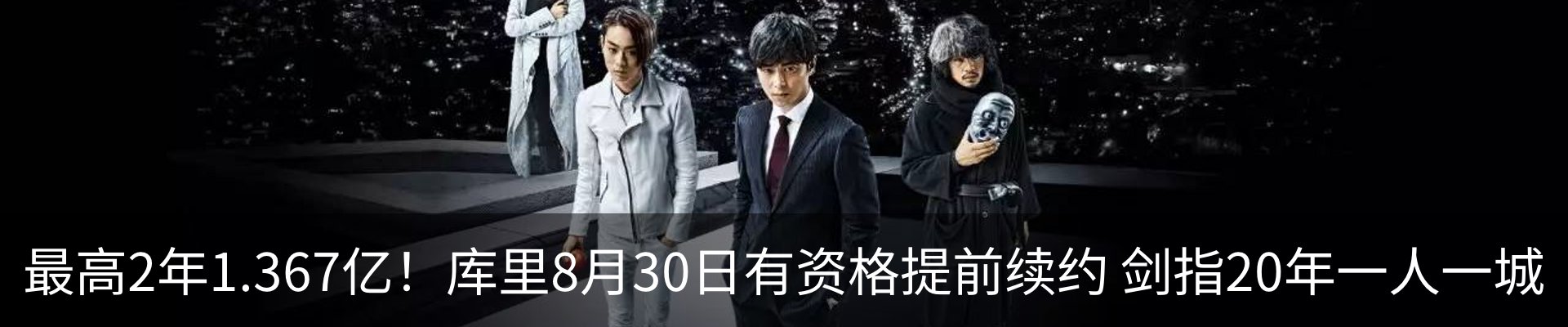 热点资讯