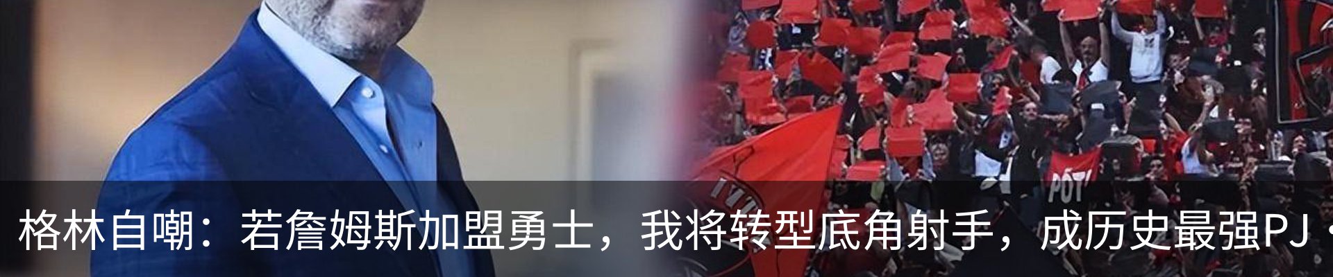 热点资讯