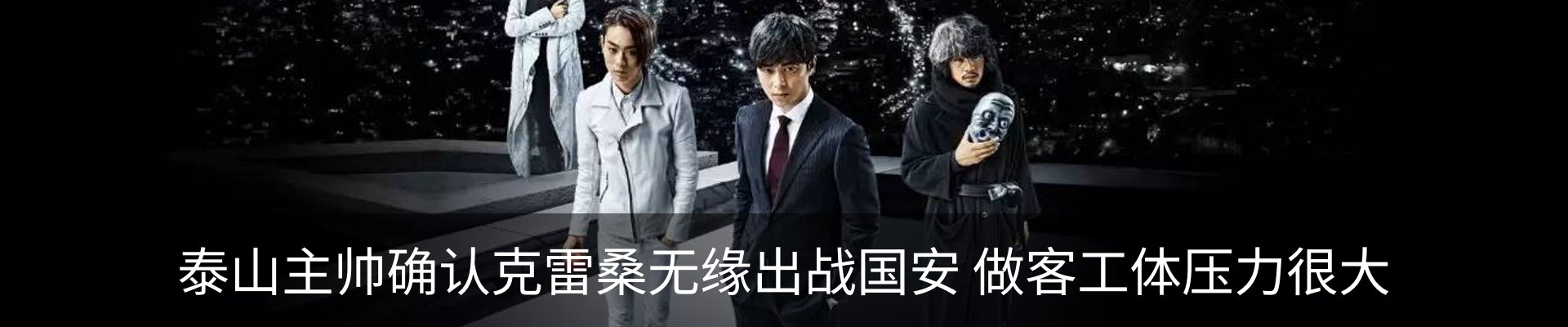 热点资讯