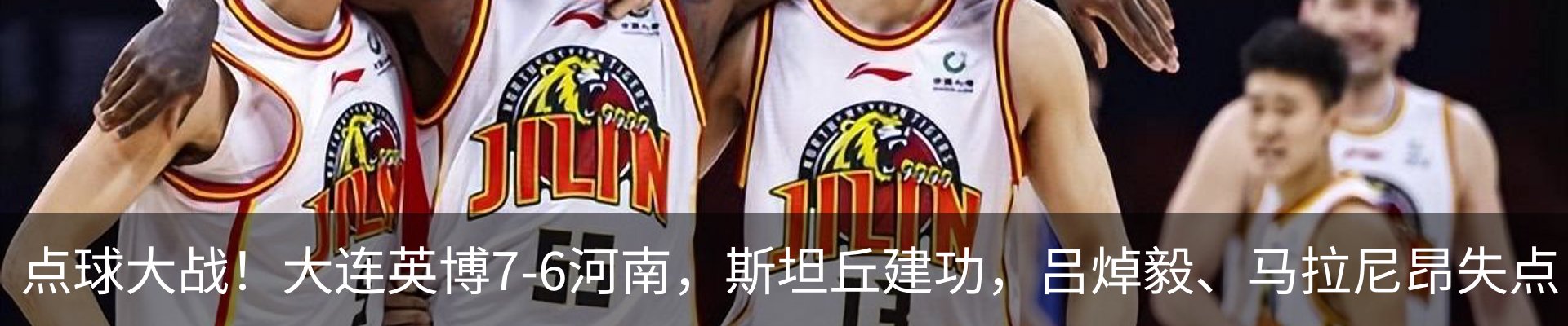 热点资讯