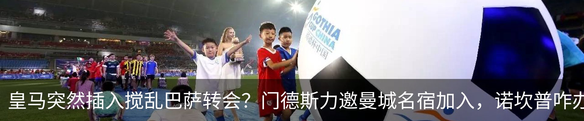 热点资讯