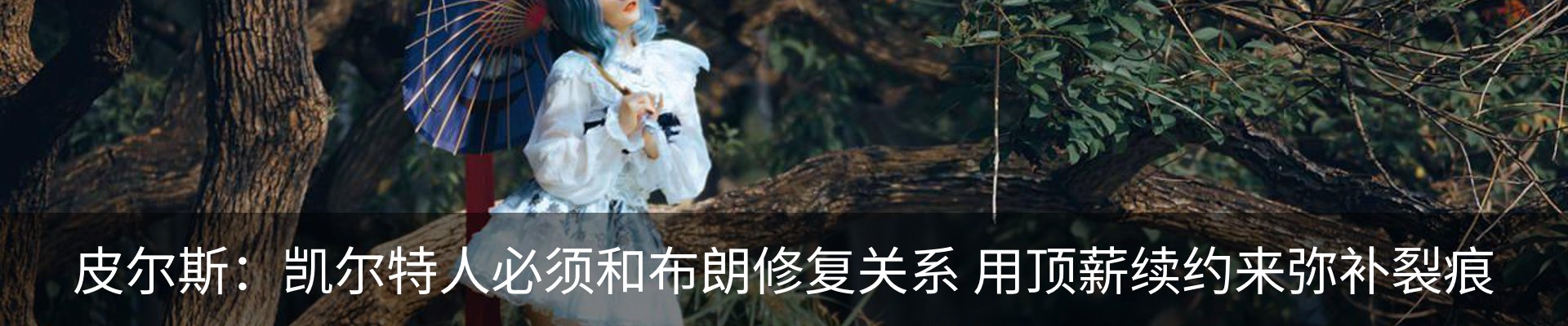 热点资讯