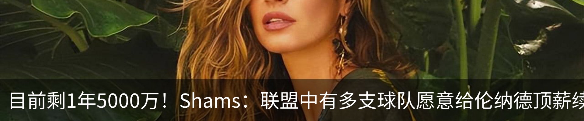 热点资讯