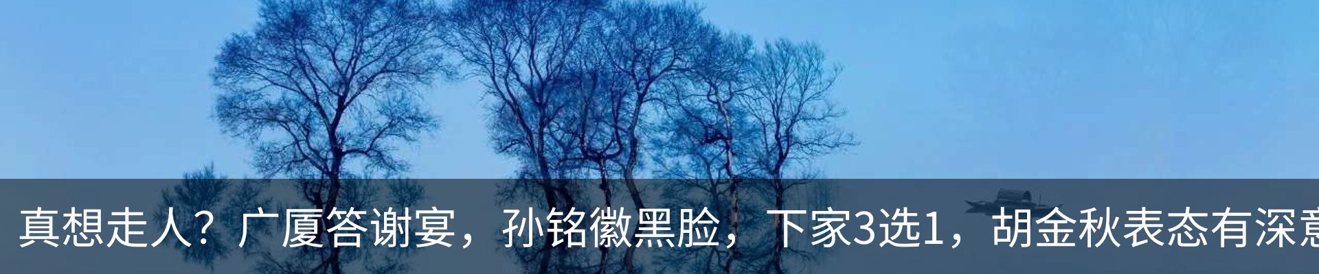 热点资讯