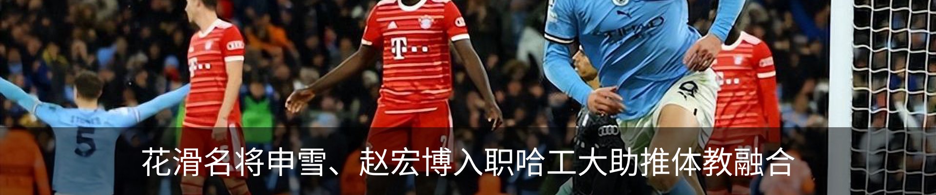 热点资讯