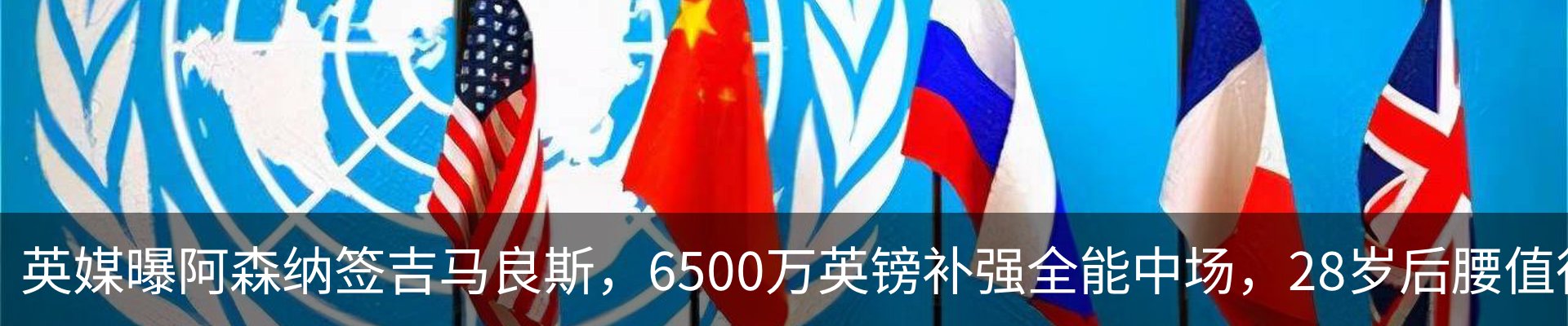 热点资讯