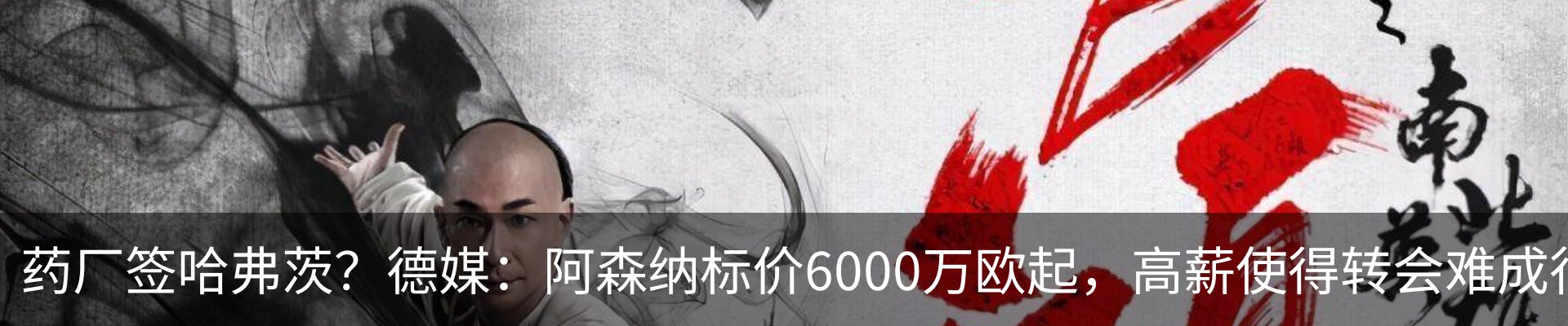 热点资讯