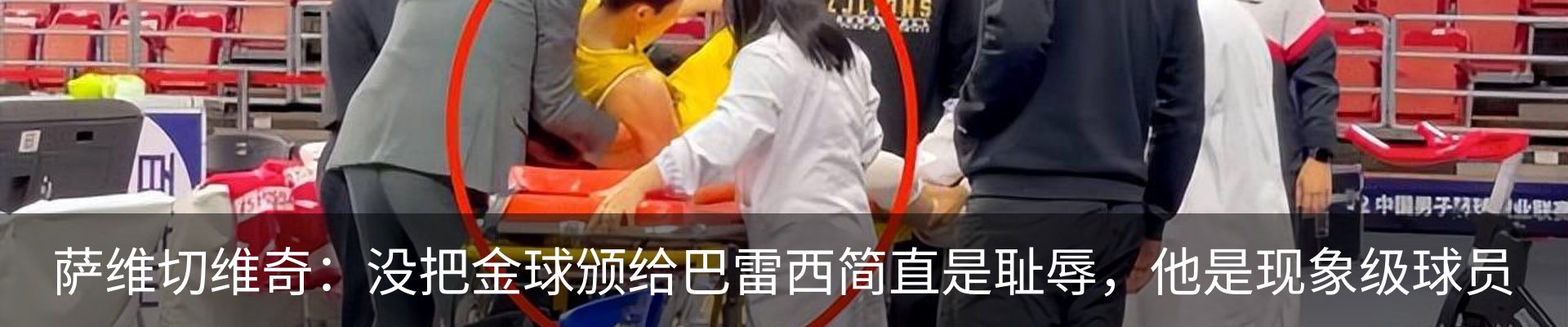 热点资讯