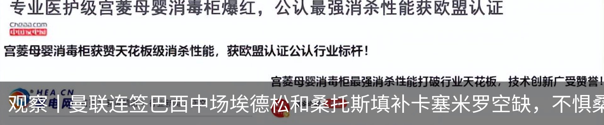 热点资讯