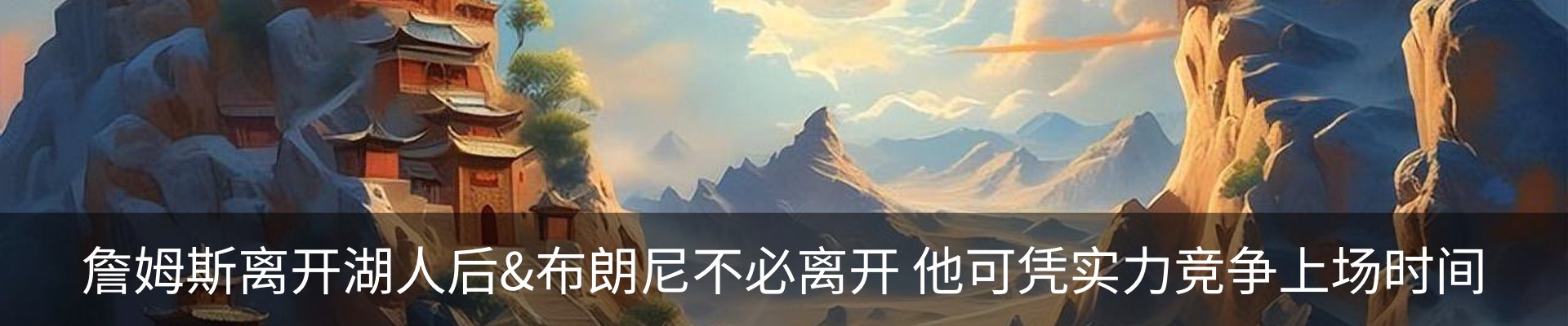 热点资讯