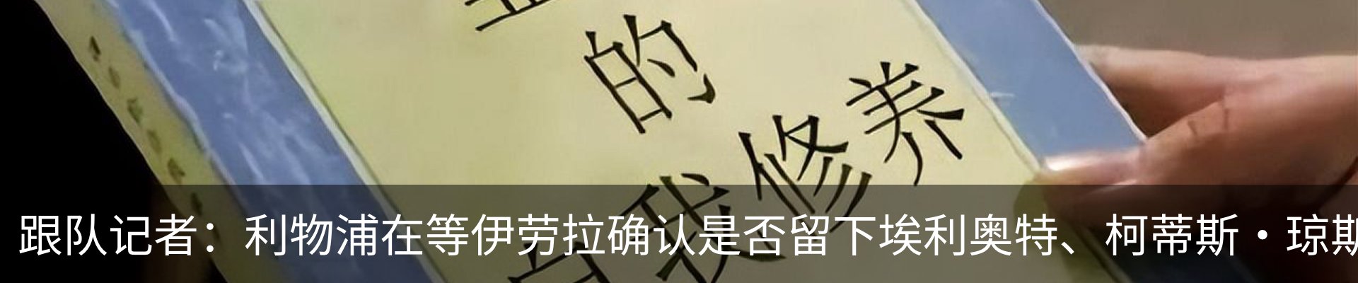 热点资讯