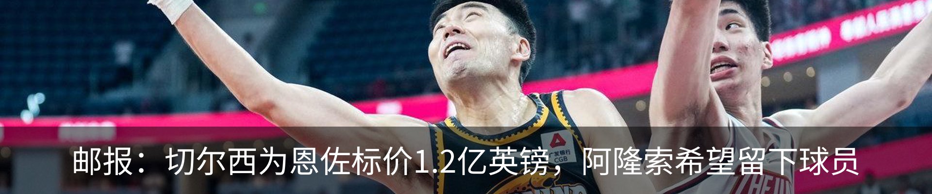 热点资讯