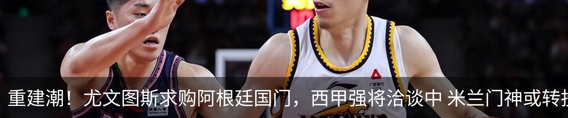 热点资讯