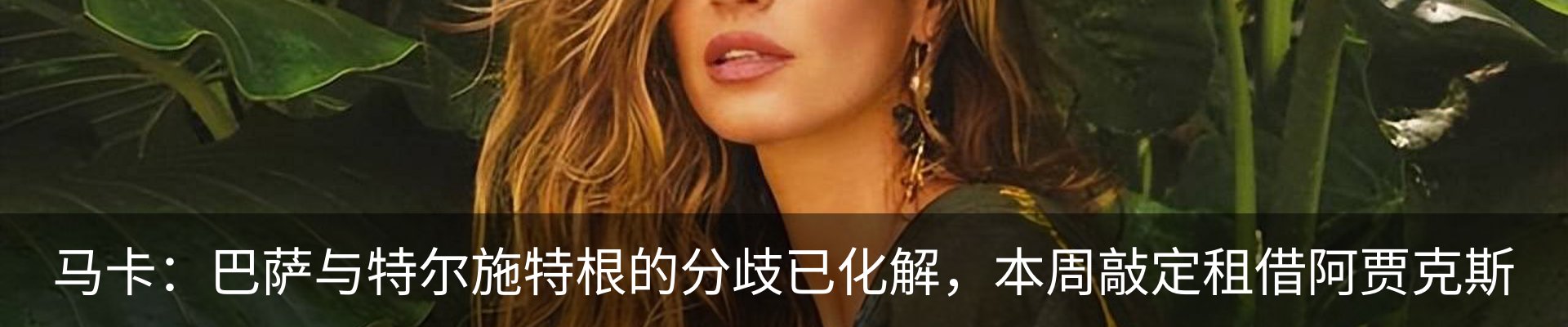 热点资讯
