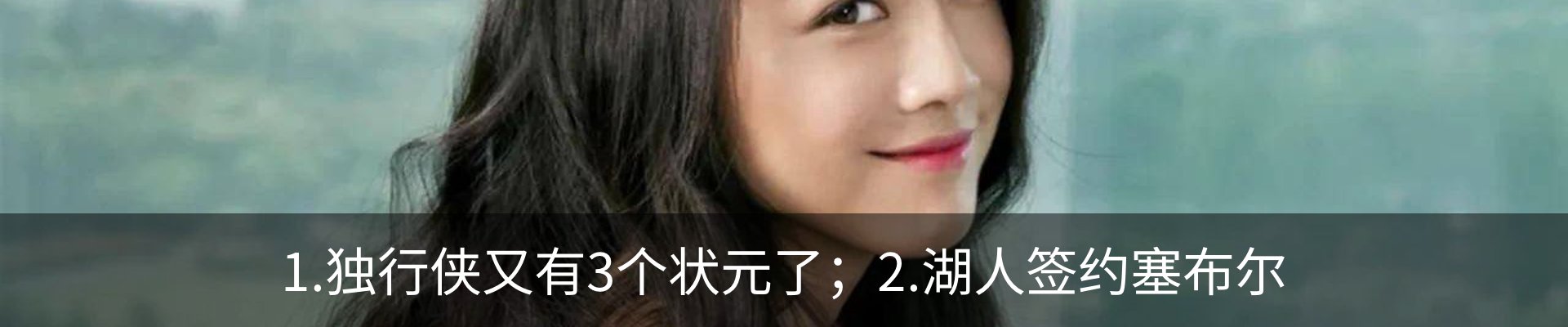 热点资讯