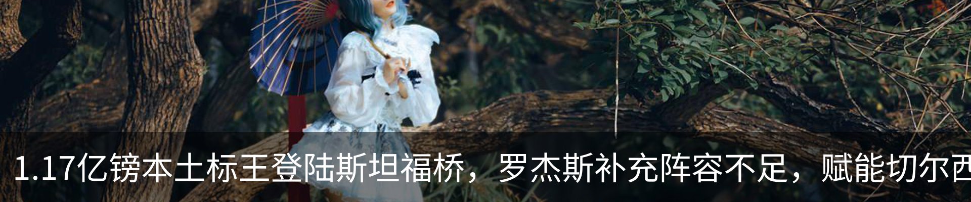 热点资讯