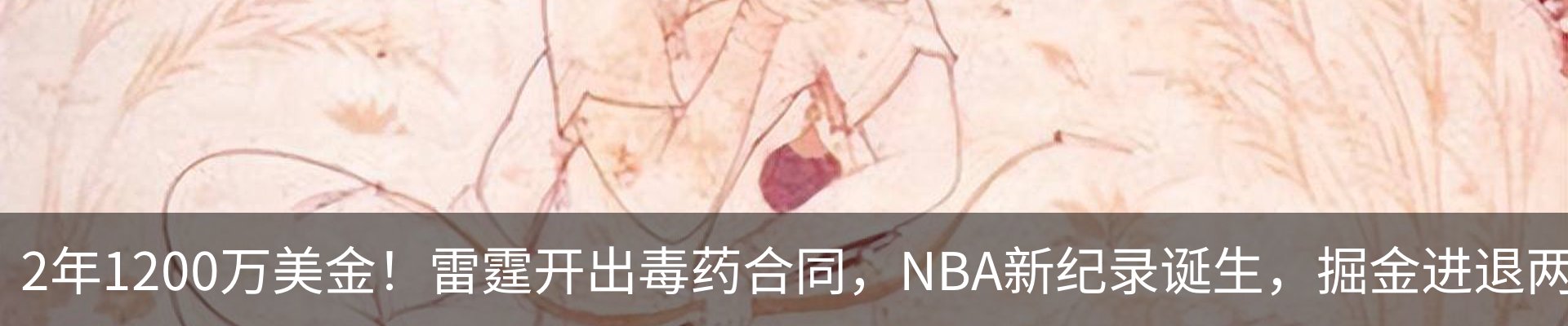 热点资讯