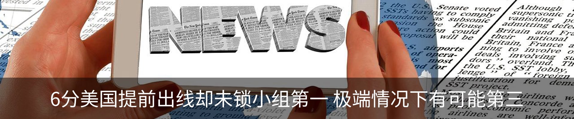 热点资讯