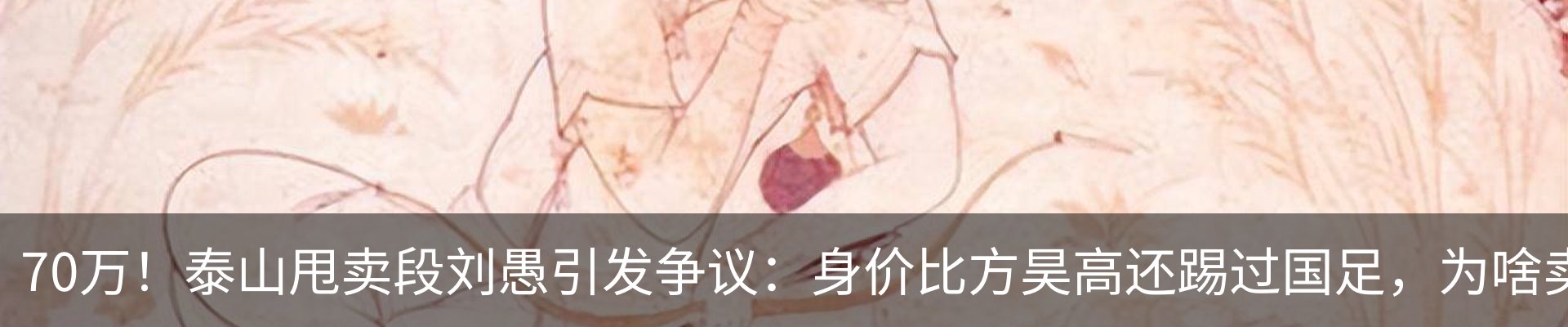 热点资讯