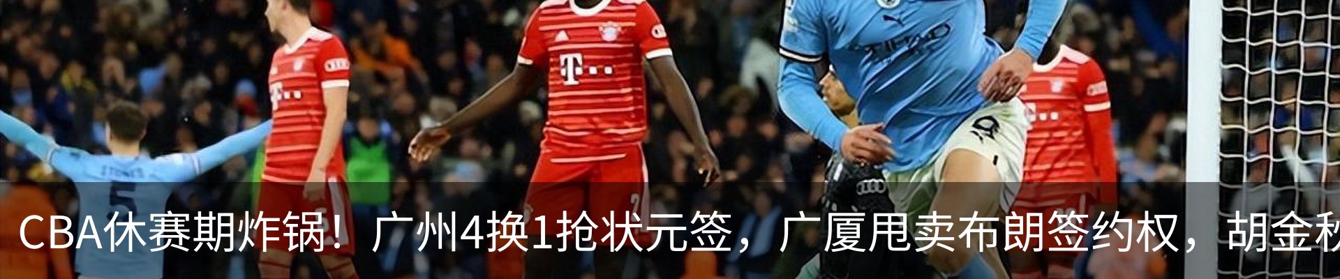 热点资讯