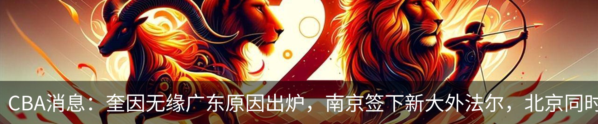 热点资讯