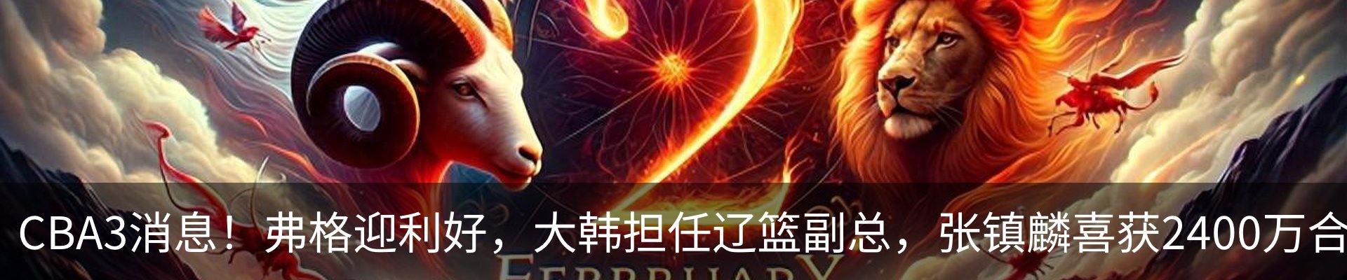 热点资讯