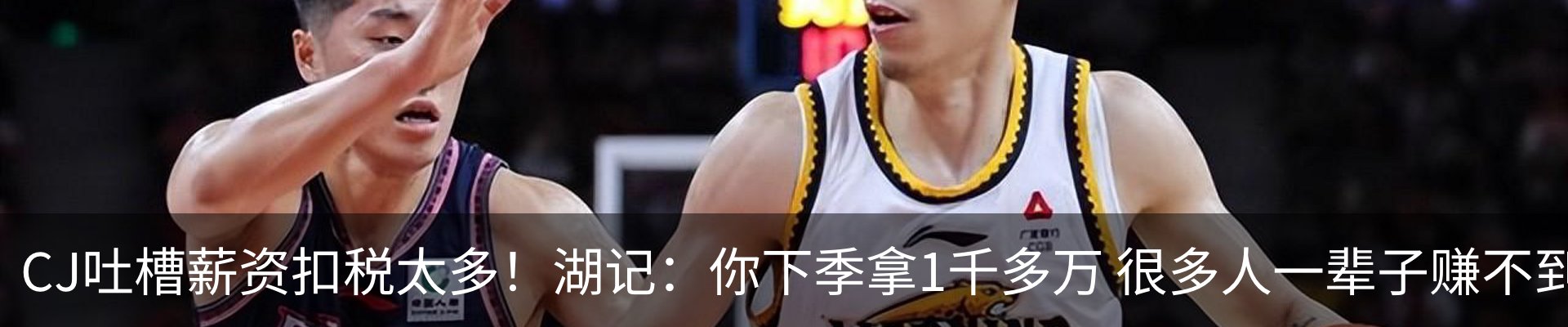 热点资讯
