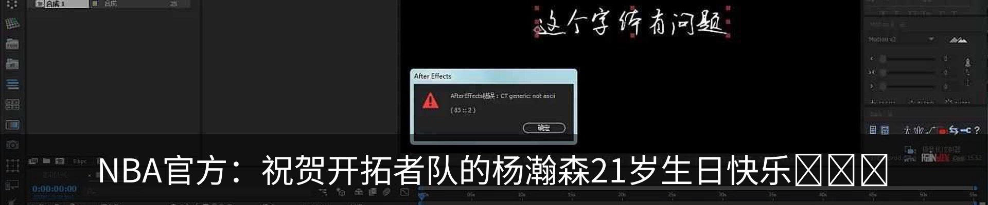 热点资讯