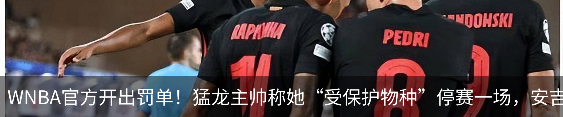 热点资讯